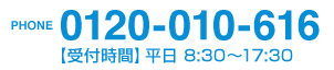 バナー